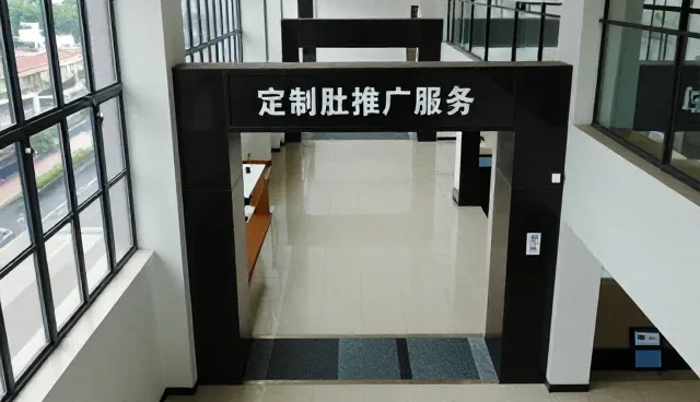 招商合作中如何实现共赢发展