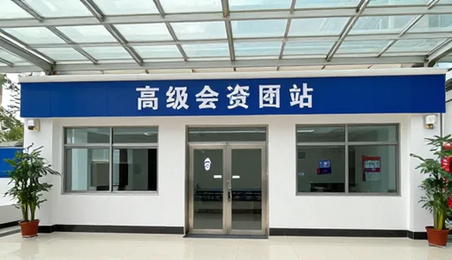 如何高效利用企业名录展示平台提升信息传播效率